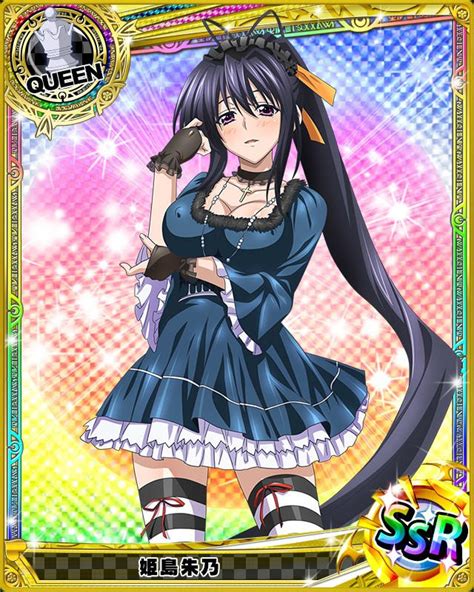 akeno himejima cards